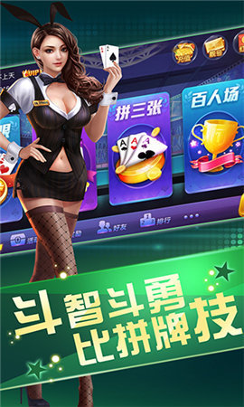97国际游戏app新版苹果版截图0