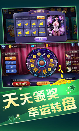 97国际游戏app新版苹果版截图1