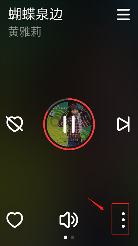 网易云音乐手表版app截图
