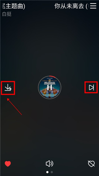 网易云音乐手表版app截图