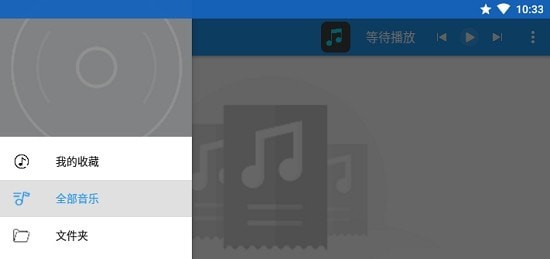 车载播放器DC Player截图