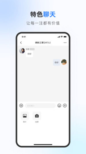 蝌蚪之家截图