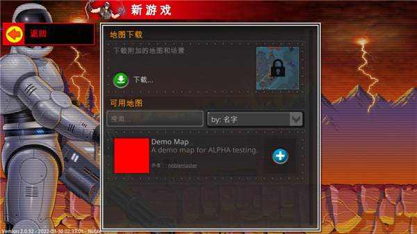 复古指挥官中文版截图