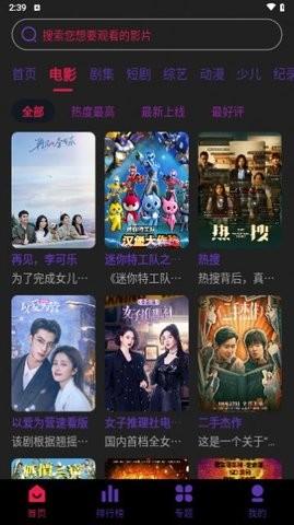 启点视频截图0