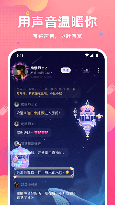 皮皮蟹app截图0