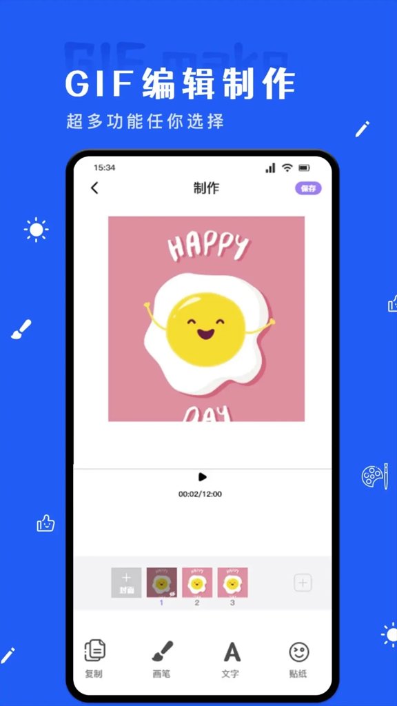 蜜瓜截图