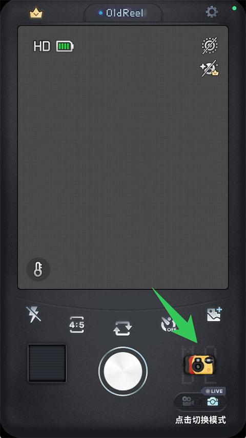 OldReel相机app截图0
