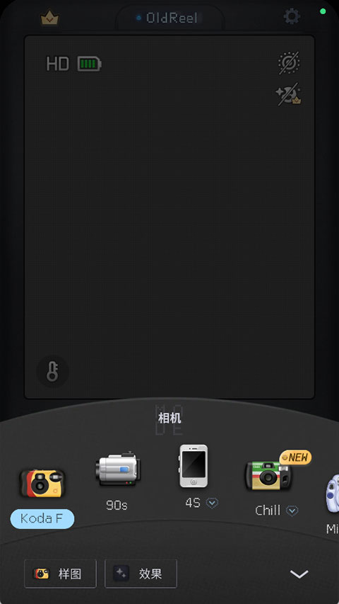 OldReel相机app截图1