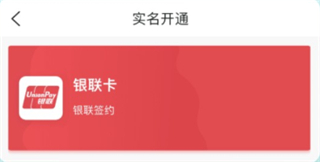 石慧行app截图1