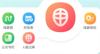 石慧行app截图4