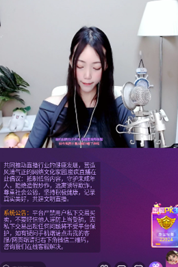 双鱼直播截图