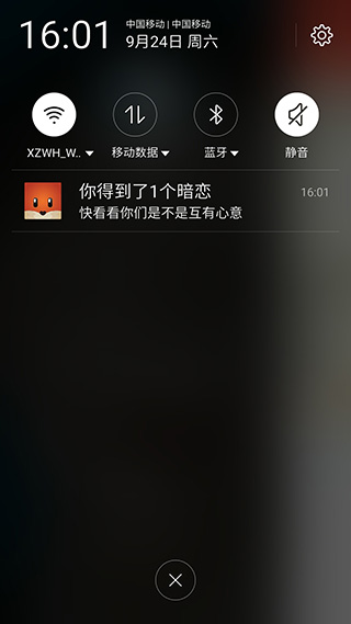 探探官方正版截图