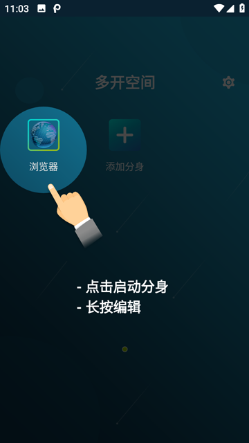 Multi Parallel 安卓最新版v4.0.30.0628截图