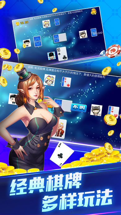 不思议棋牌2017年所有版本截图