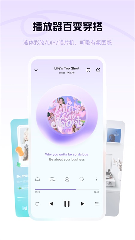 酷狗概念版app截图
