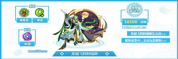 奥奇传说单机版截图
