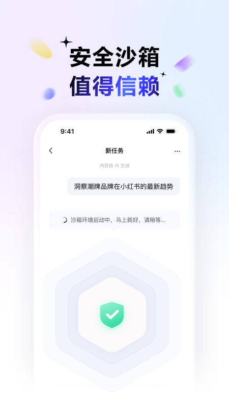 DuMate手机版截图
