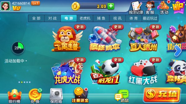 炸三张截图