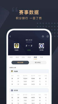 滚动未来截图