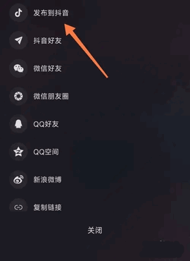 汽水音乐截图