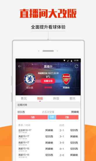 享会员截图