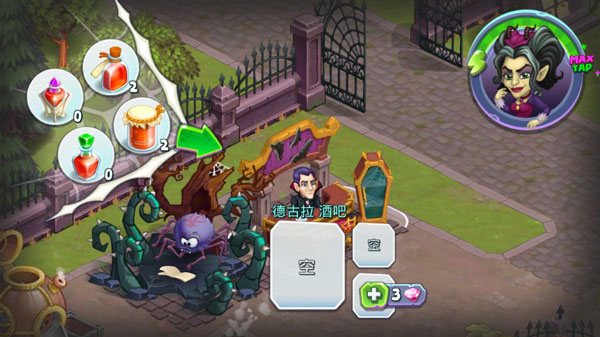 怪物农场中文版(Monster Farm)截图