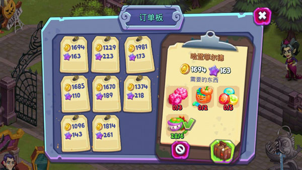 怪物农场中文版(Monster Farm)截图