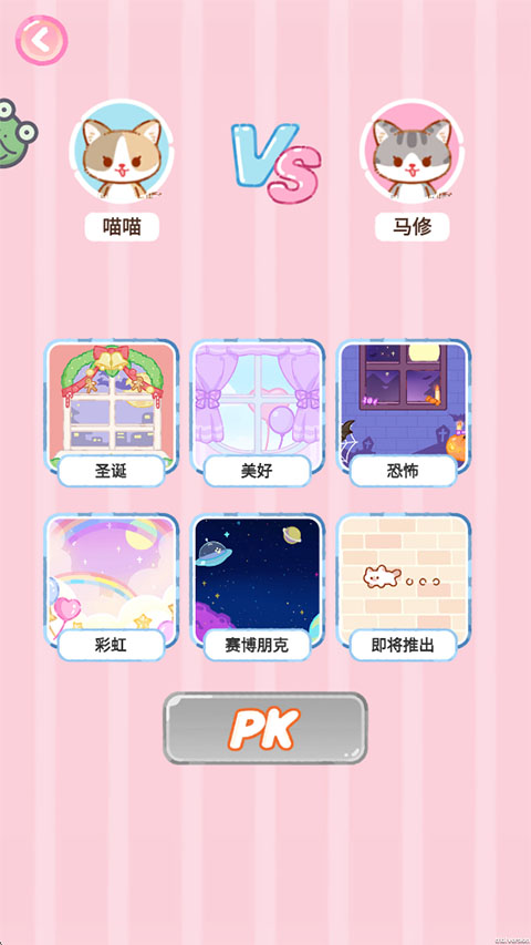 果冻美食屋游戏截图4