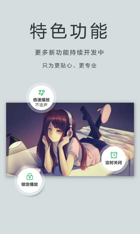 播放器OPlayer IOS版截图
