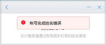 郑政钉app最新版截图