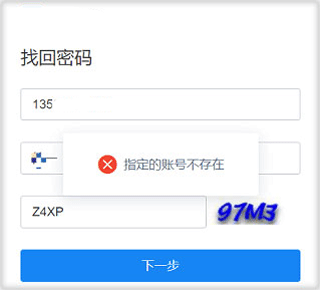郑政钉app最新版截图