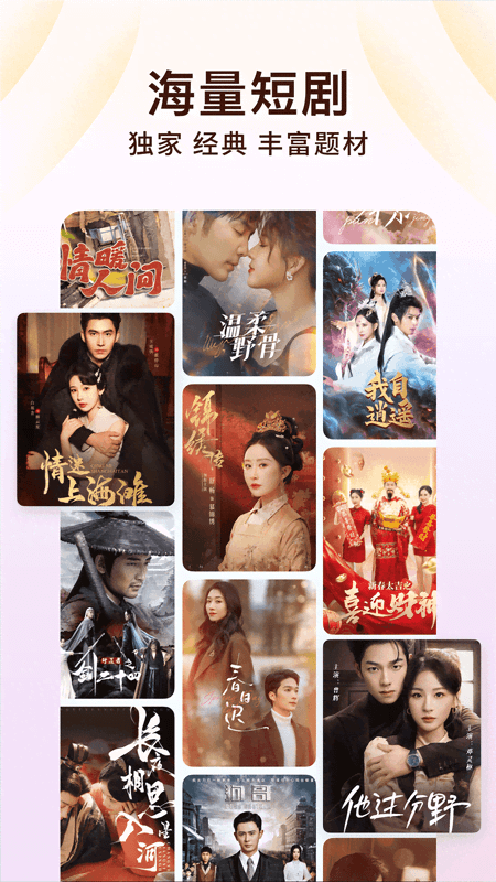 番茄小说app官方正版截图4