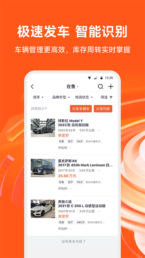 大风车截图