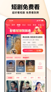 好看视频截图
