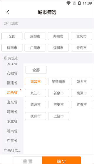 联盟拍app截图