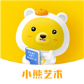 小熊美术 安卓版v4.5.20
