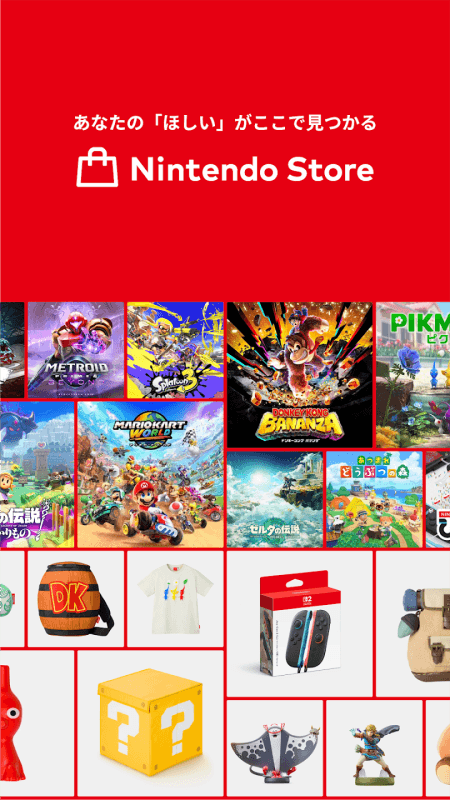 Nintendo Store App截图