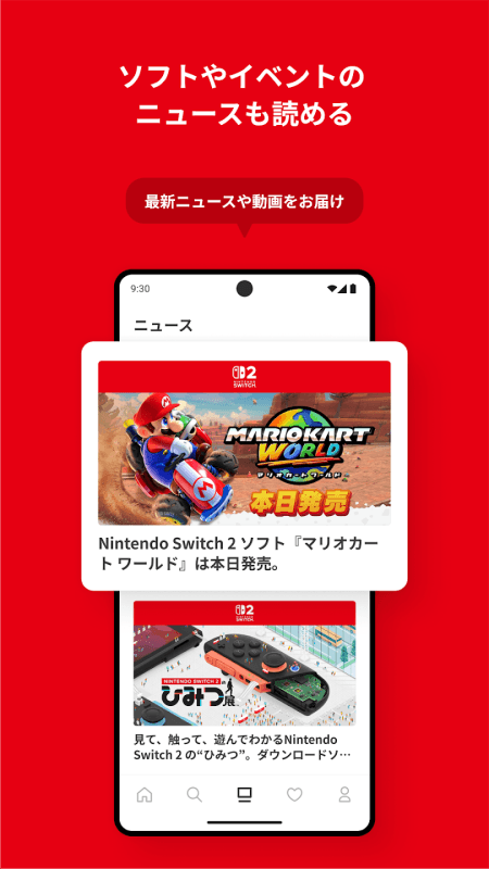 Nintendo Store App截图
