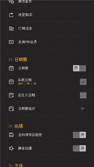 proccd复古ccd相机截图3