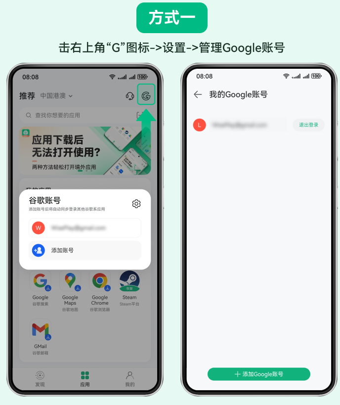 出境易app官方正版截图