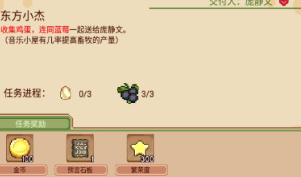 奶牛镇的小时光九游版截图
