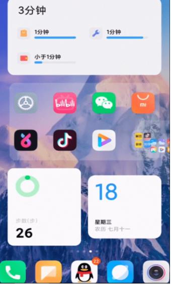 小米系统界面组件最新版本 安卓版v15.0.3.98.0截图