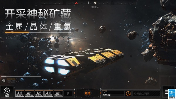 无尽的拉格朗日国际服截图