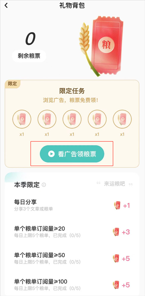 lofter最新版本截图