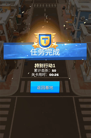 最后的战争生存游戏截图3