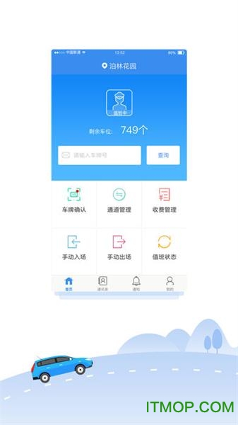 小壹截图0