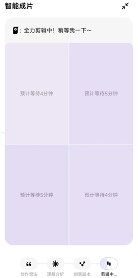 小云雀app截图2