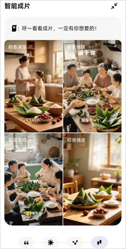 小云雀app截图3