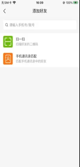 易语截图