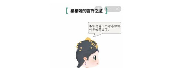 疯狂文字手机版截图
